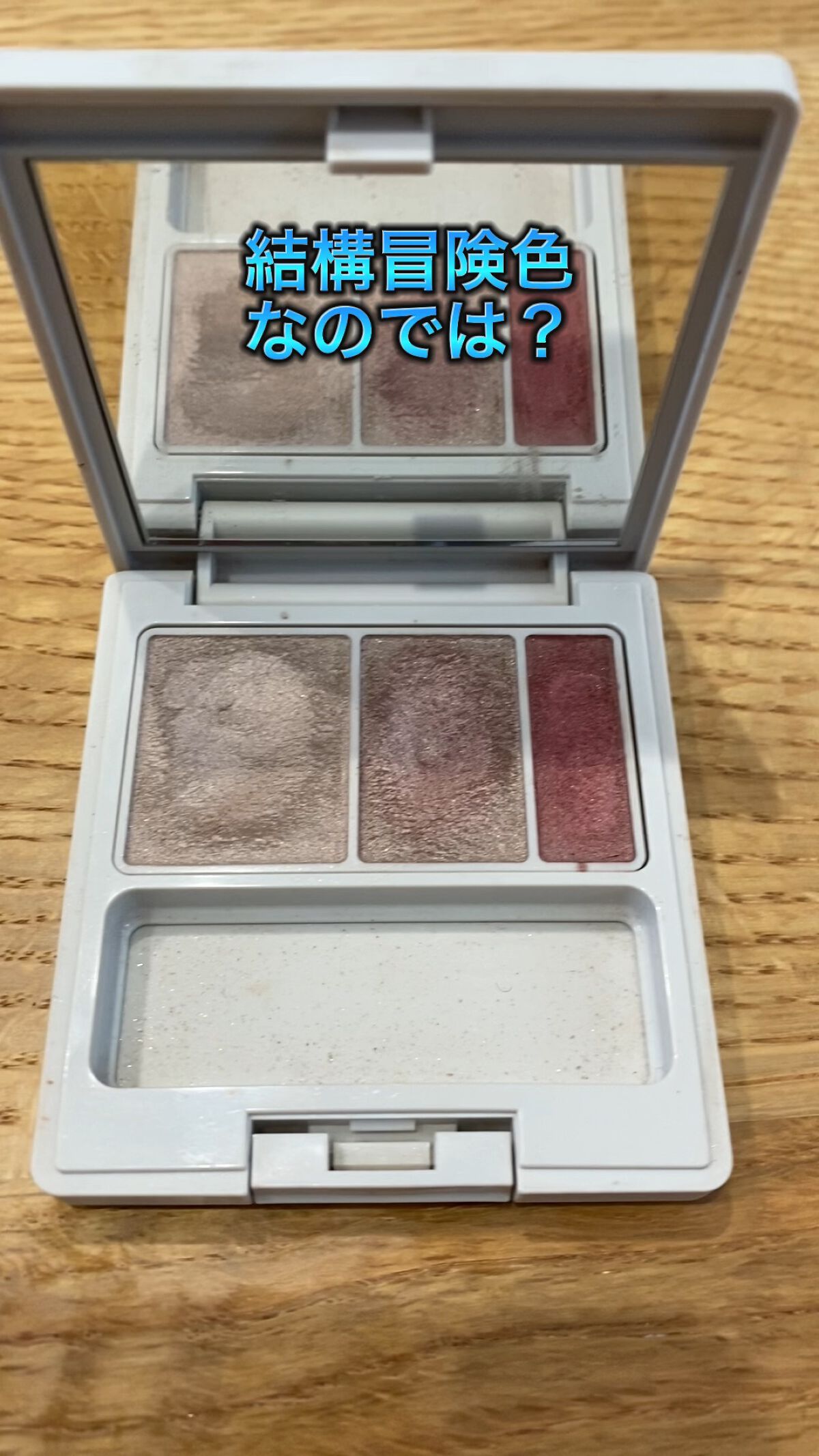 アイカラーパレット/ナチュラグラッセ/アイシャドウパレットを使ったクチコミ（1枚目）