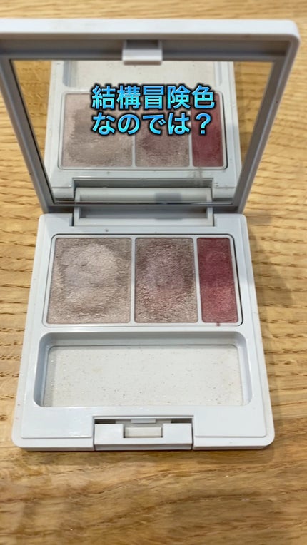 アイカラーパレット/ナチュラグラッセ/アイシャドウパレットの人気ショート動画