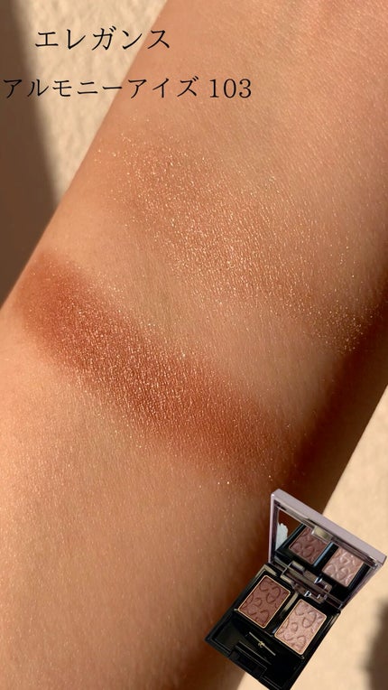 エレガンス コフレ リメレンス/Elégance/メイクアップキットの人気ショート動画