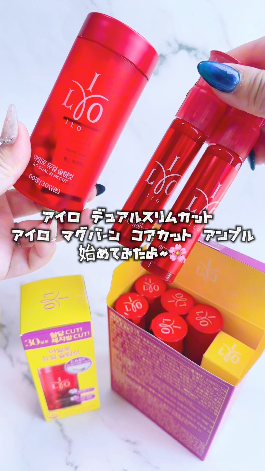 マグバーン コアカット アンプル/iLLO/ボディサプリメントの動画クチコミ3つ目