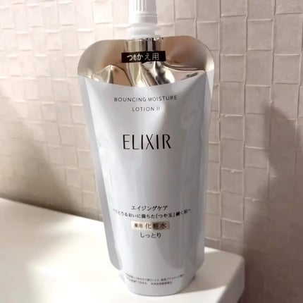リフトモイスト ローション SP II /エリクシール/化粧水の人気ショート動画