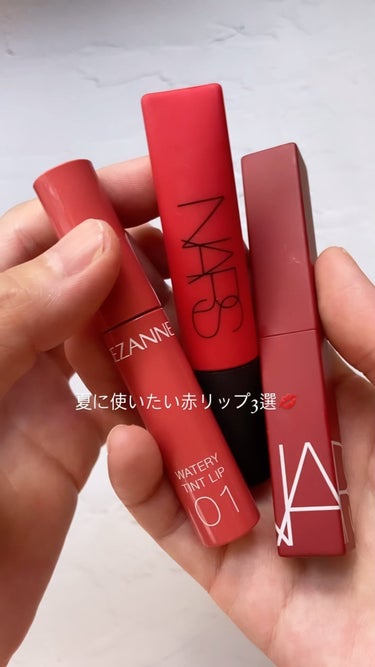 パワーマット リップスティック/NARS/口紅の人気ショート動画