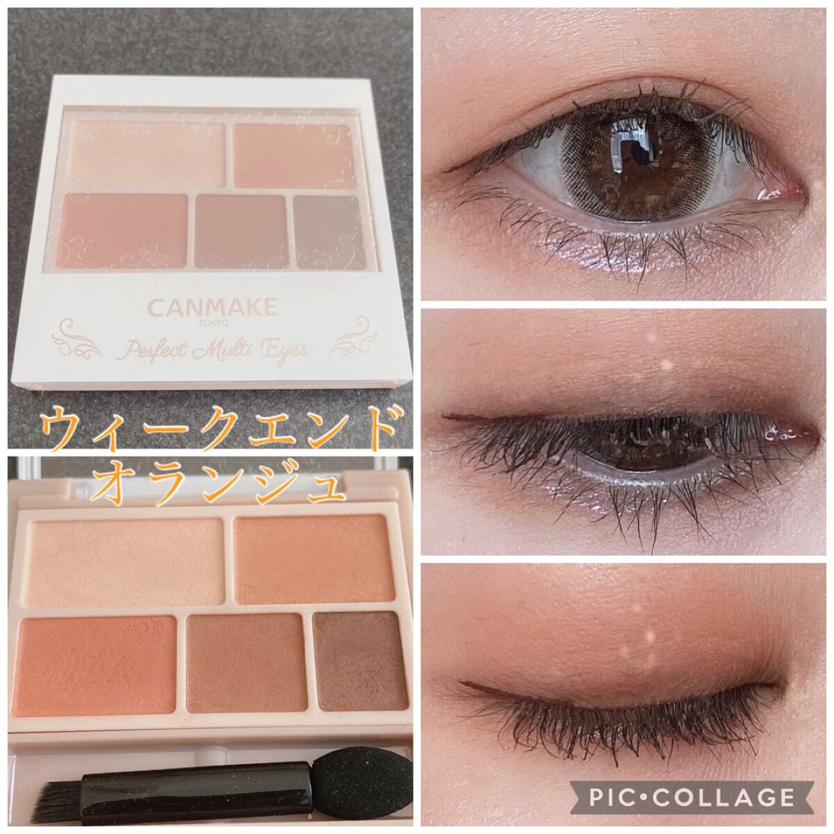 グロウリキッドライナー/CEZANNE/リキッドアイライナーの人気ショート動画