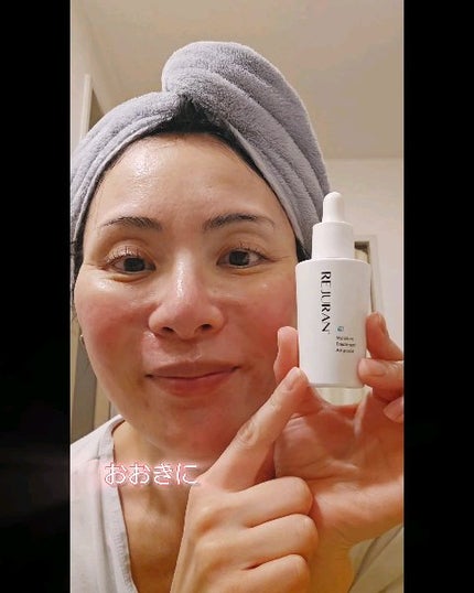 モイスチャートリートメントアンプル/REJURAN COSMETICS/美容液を使ったクチコミ(1枚目)