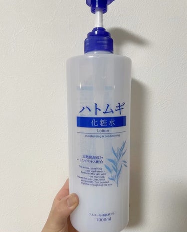 全身保湿にはこれでしょ！
ハトムギ化粧水


ドンキに売っていて、安いし、大量に入ってるので、バシャバシャつかえます✨
