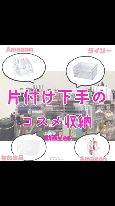 アマゾン購入品/Amazon Series/その他を使ったクチコミ（1枚目）