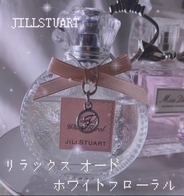 ジルスチュアート リラックス オード ホワイトフローラル/JILL STUART/香水(レディース)の動画クチコミ2つ目