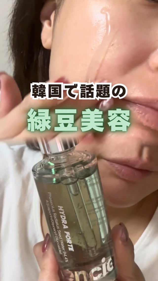 Hydra Forte Ampoule/essenciel/美容液を使ったクチコミ（1枚目）