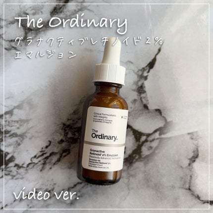 GR2エマルジョン/The Ordinary/美容液を使ったクチコミ(1枚目)