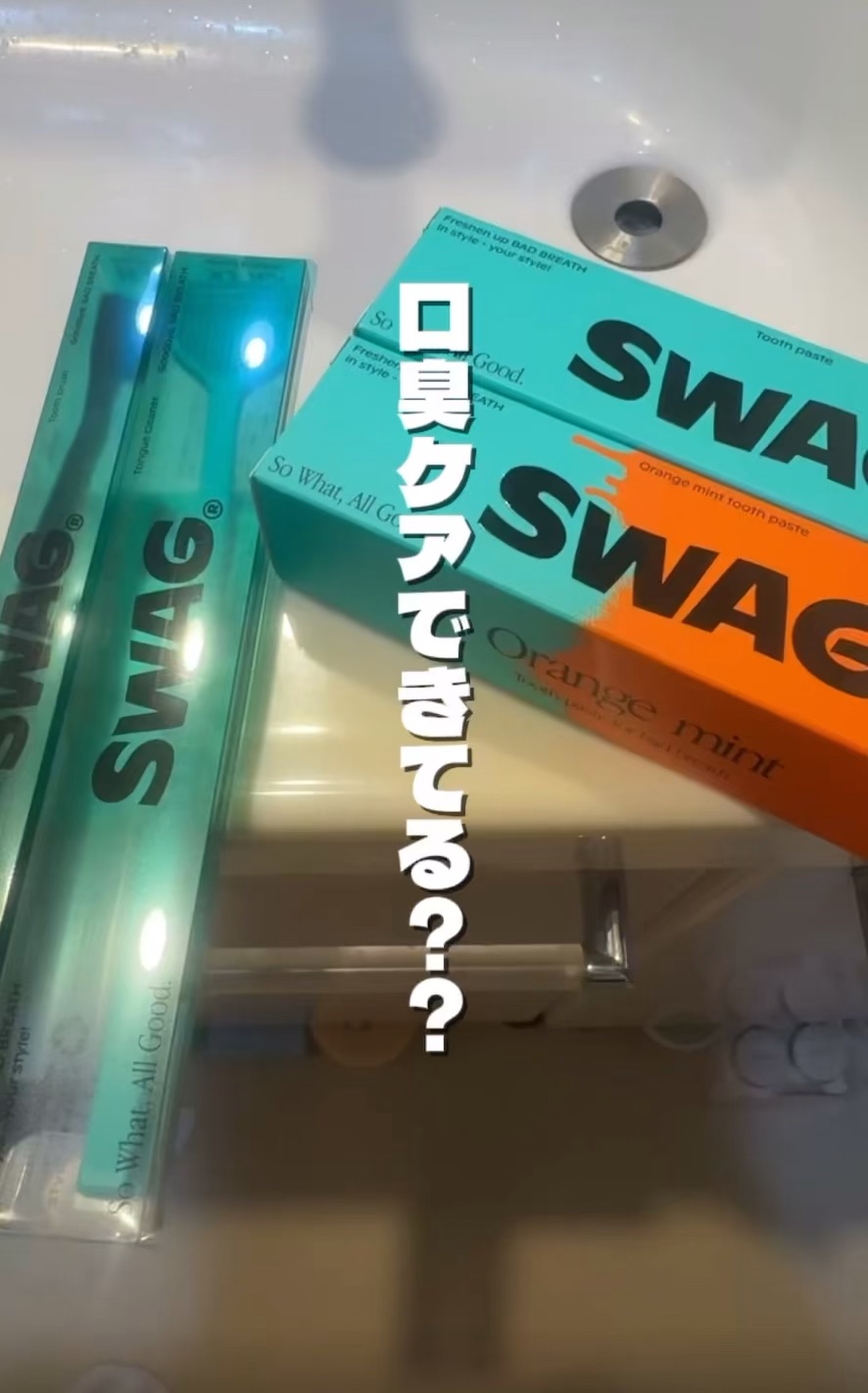 Tooth paste/SWAG/歯磨き粉の動画クチコミ3つ目