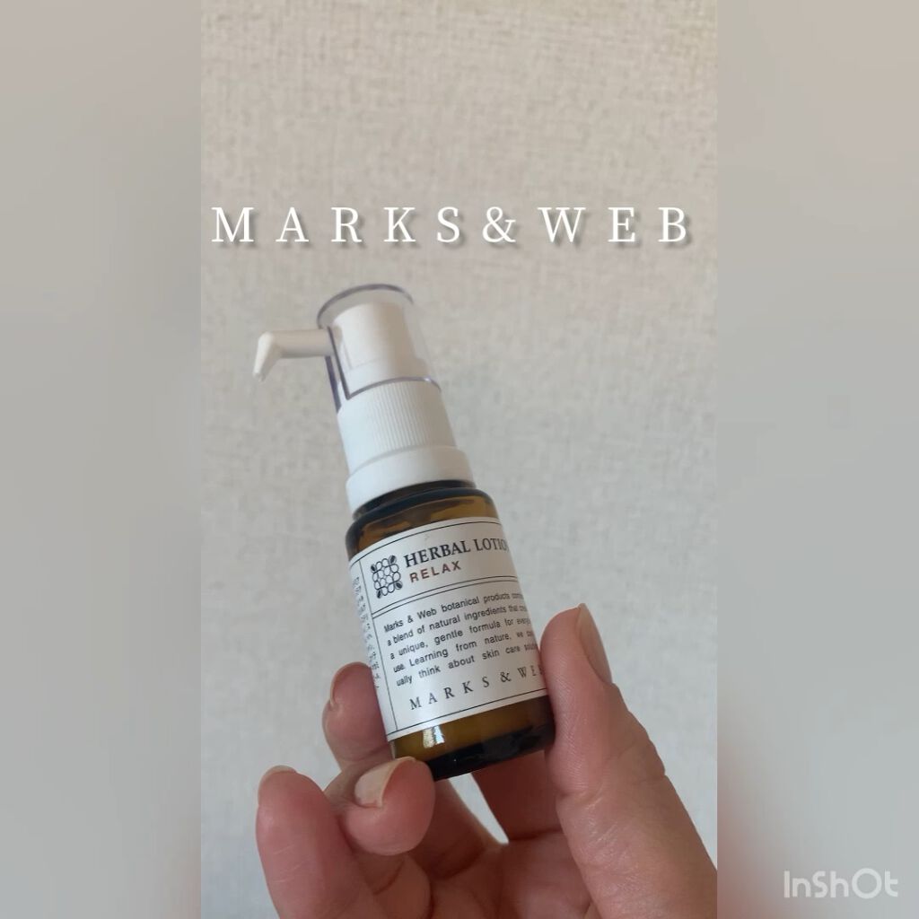 ハーバルローション リラックス/MARKS&WEB/ボディローションの動画クチコミ1つ目