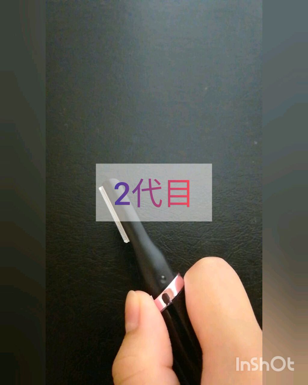 bi-hada ompa L ホルダー替刃2個付/貝印/シェーバーを使ったクチコミ（3枚目）