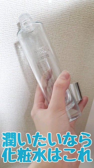 URUOI［うるおい］/Lov me Touch/化粧水を使ったクチコミ（1枚目）