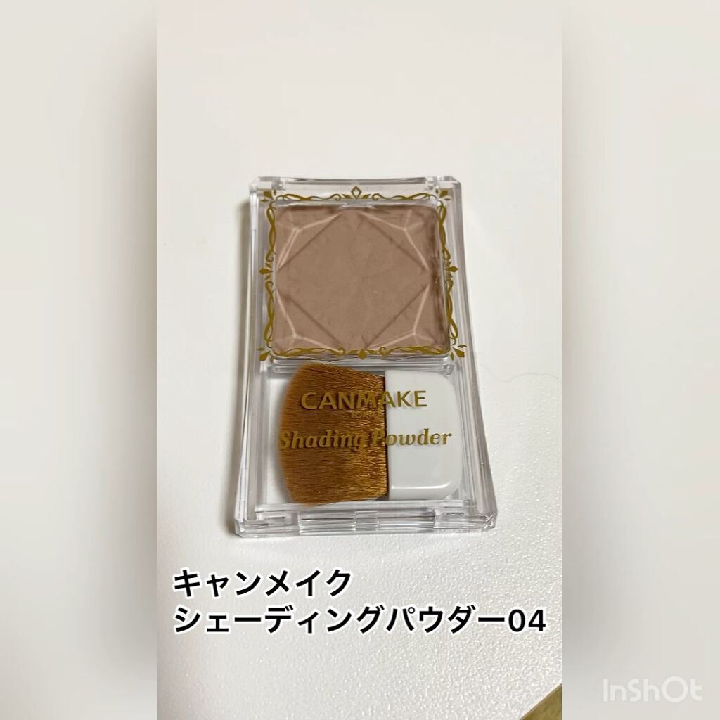 シェーディングパウダー/キャンメイク/シェーディングの人気ショート動画