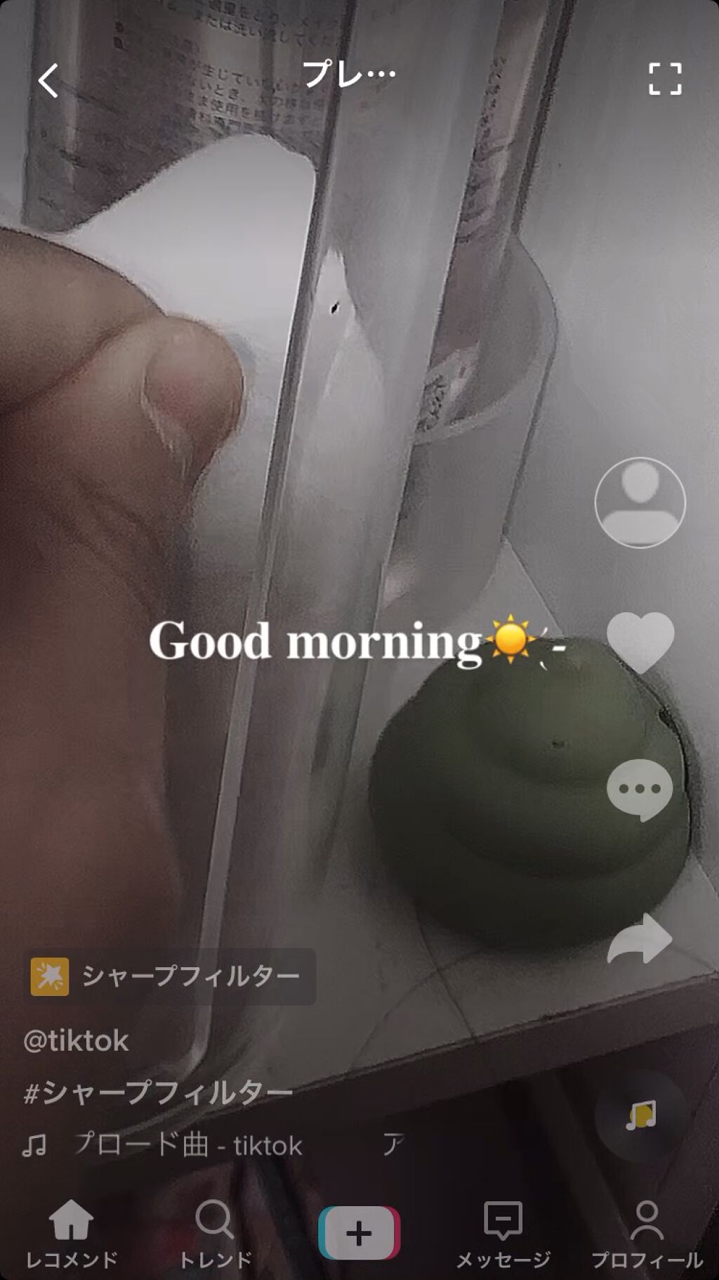 を使ったクチコミ（1枚目）