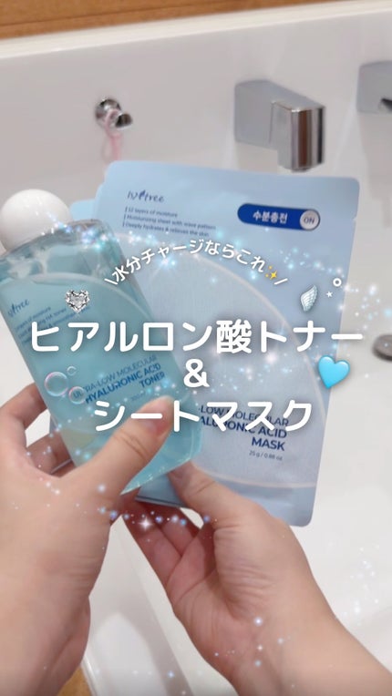 超低分子ヒアルロン酸トナー/Isntree/化粧水の人気ショート動画