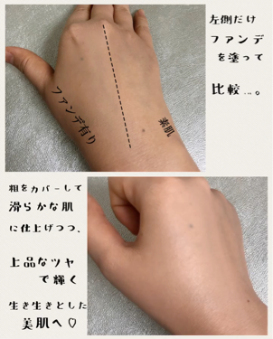 【旧】ディオールスキン フォーエヴァー フルイド グロウ/Dior/リキッドファンデーションを使ったクチコミ(2枚目)