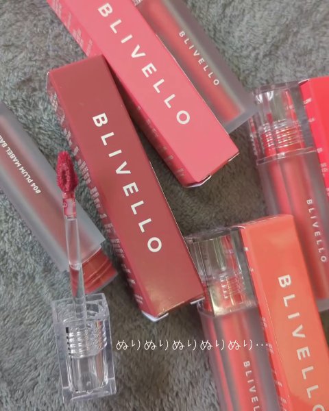 ピンクソルトグロウウォーターティント/BLIVELLO/リップティントを使ったクチコミ（3枚目）