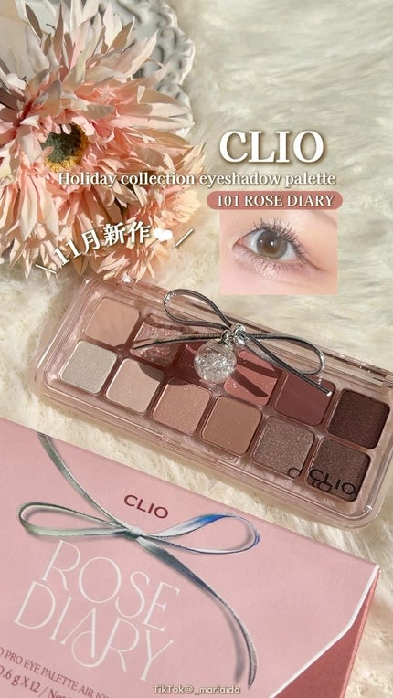 プロ アイ パレット エアー/CLIO/アイシャドウパレットの人気ショート動画