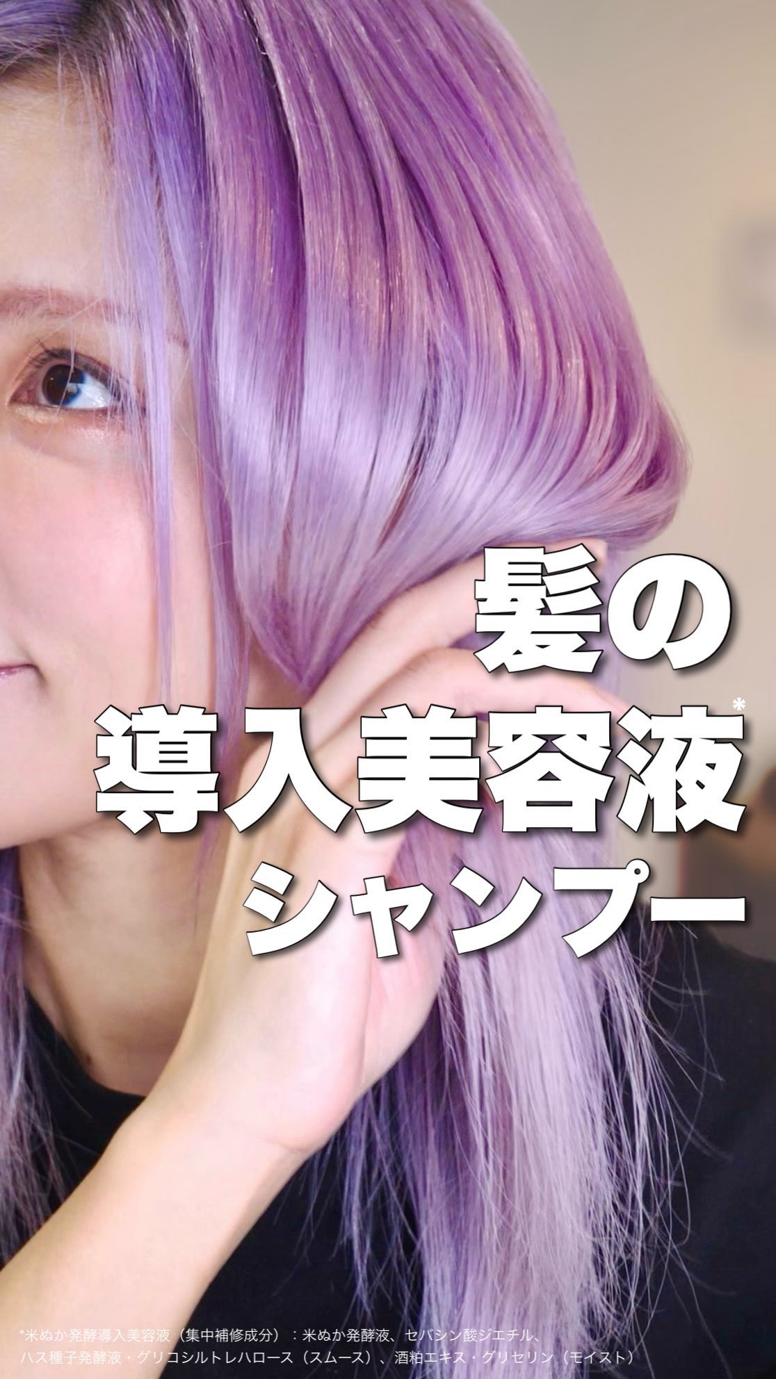 THE PREMIUM エクストラダメージケアシャンプー／トリートメント（シルキースムース）/いち髪/市販シャンプーの人気ショート動画