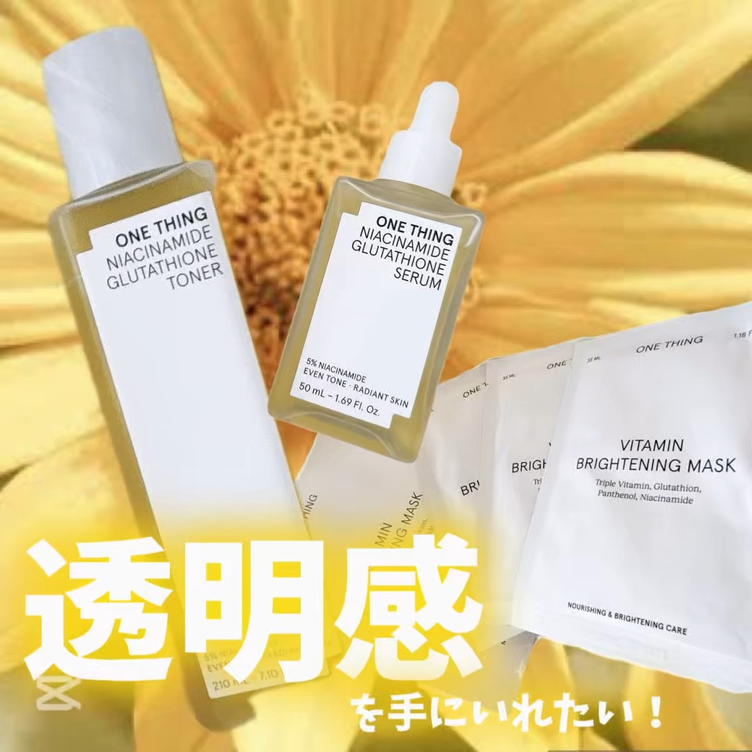 ナイアシンアミドグルタチオントナー/ONE THING/化粧水を使ったクチコミ（1枚目）