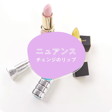 シャイニーリップ/Kailijumei/口紅の動画クチコミ5つ目