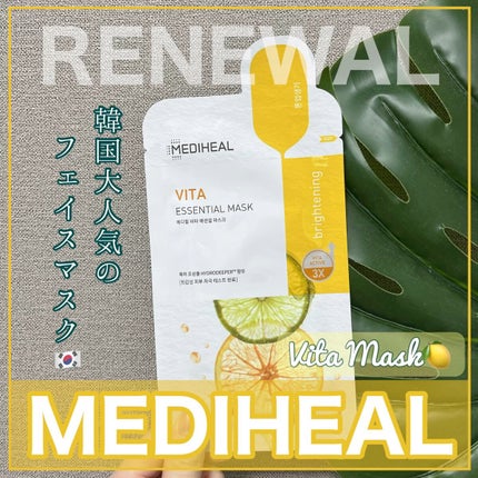 ビタミンC エッセンシャルマスククリアトーニング/MEDIHEAL/シートマスク・パックの人気ショート動画