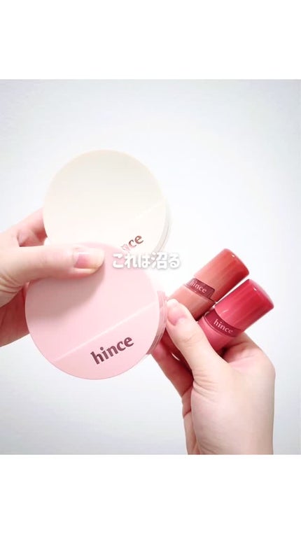 ロウグロウジェルティント/hince/リップティントの人気ショート動画