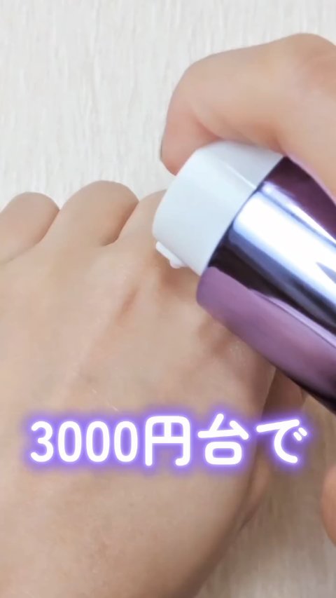 【韓国クリニック級だと！？】

お恥ずかしながらDERMAFIRMという
韓国スキンケアブランドを知ったのは最近で、
使ったのも初めてだったけど想像以上に
良かったのでシェア✈️

レチノールは普段から使っているけど
硬めのテクスチャーが多