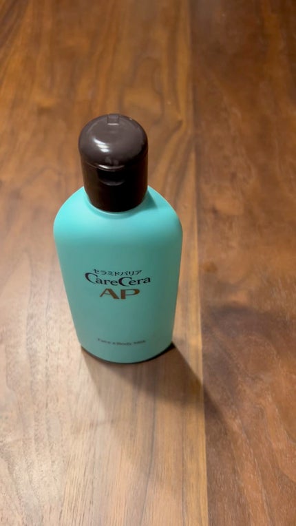 ケアセラ APフェイス&ボディ乳液/ケアセラ/ボディミルクの人気ショート動画