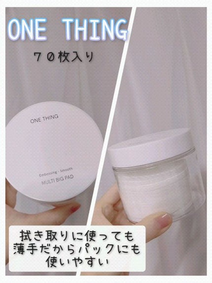 マルチビッグパッド/ONE THING/その他スキンケアグッズの人気ショート動画
