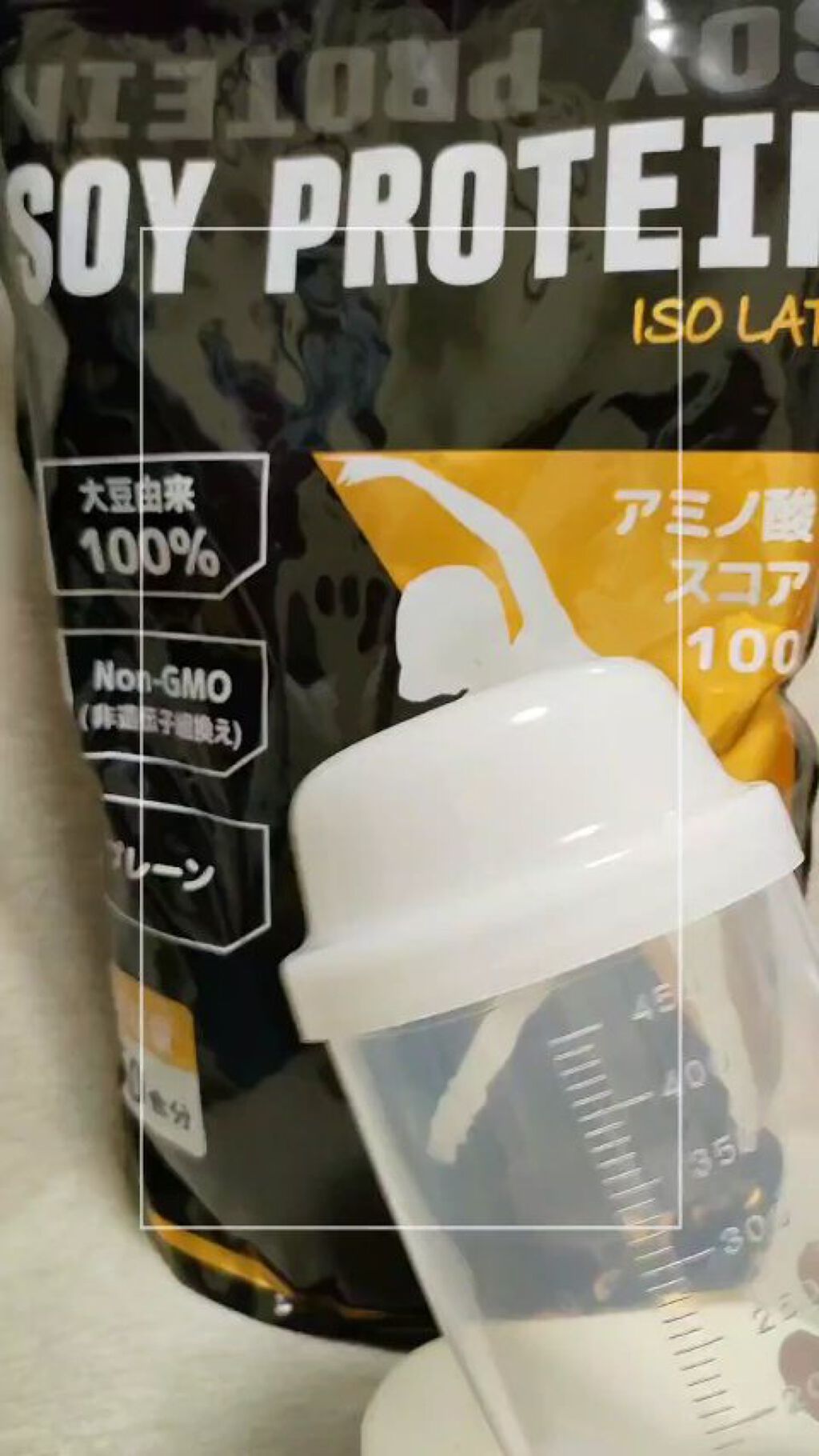 無添加ソイプロテイン/LOHAStyle/ソイプロテインの動画クチコミ1つ目