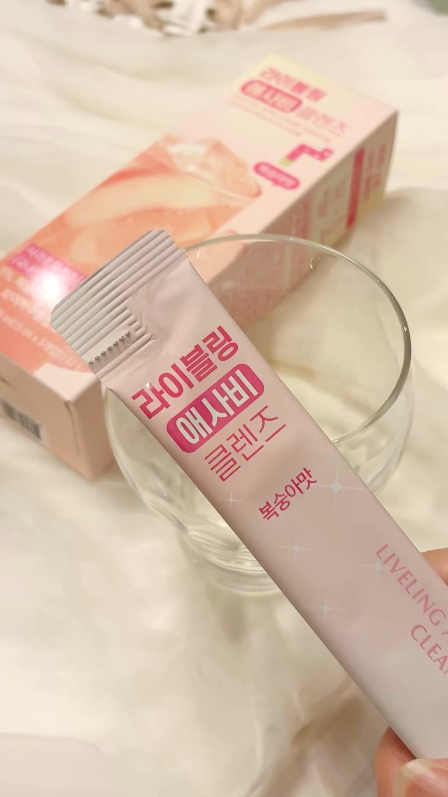 ライブリングアサビクレンズ/LIVELING/酵素ドリンクを使ったクチコミ（1枚目）