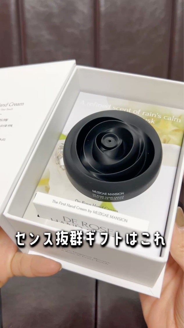 ドゥ ローズ ハンドクリーム/MUZIGAE MANSION/ハンドクリームを使ったクチコミ（1枚目）