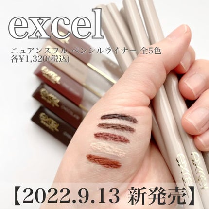 ニュアンスフル ペンシルライナー /excel/ペンシルアイライナーの人気ショート動画