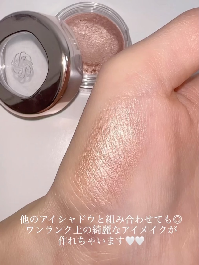 A on LIPS 「【コスメデコルテ】 アイグロウジェム スキンシャドウ