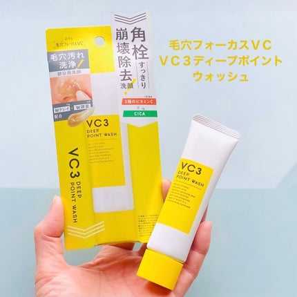 毛穴フォーカスVC VC3ディープポイントウォッシュ/pdc/洗顔フォームの人気ショート動画