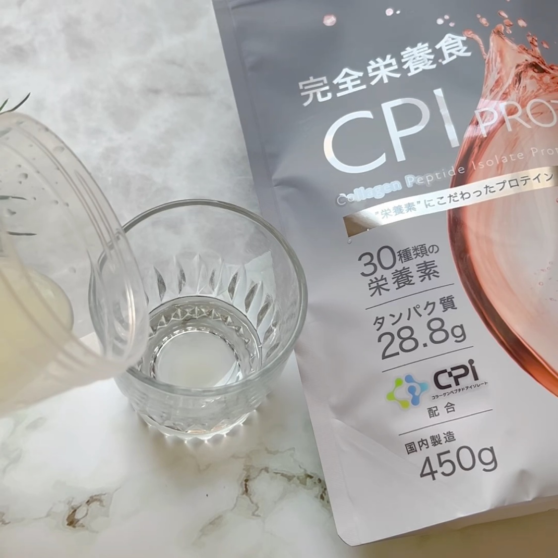 CPIプロテイン 完全栄養食 オレンジマンゴー味/ALLUP/完全栄養食の動画クチコミ4つ目