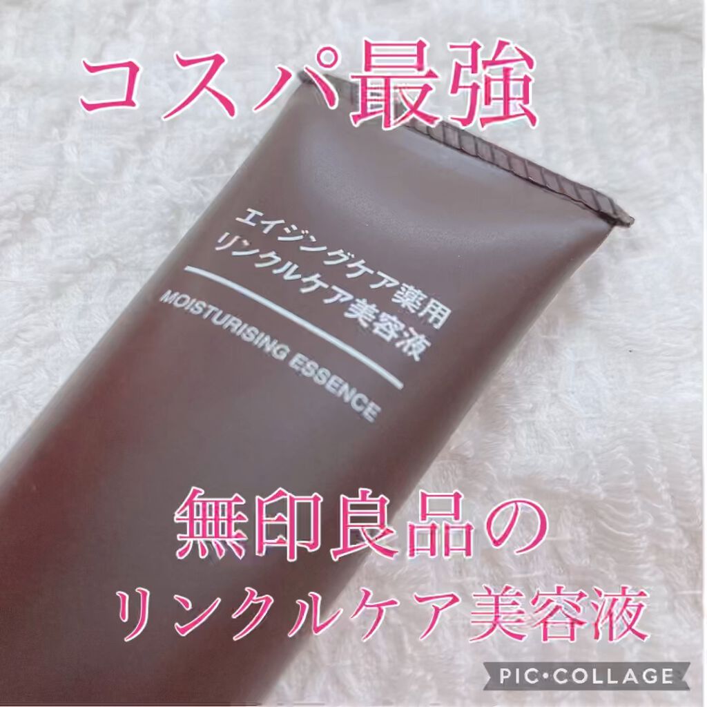 とろんと濃ジェル/なめらか本舗/オールインワン化粧品を使ったクチコミ（1枚目）