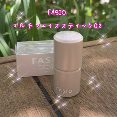 マルチフェイス スティック/FASIO/ジェル・クリームチークを使ったクチコミ（1枚目）