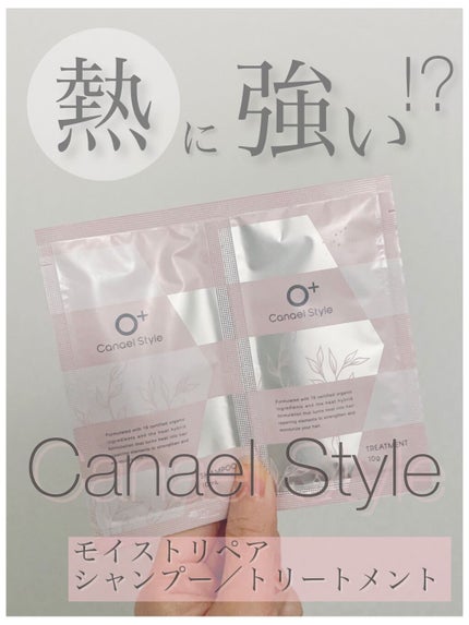 モイストリペア シャンプー/トリートメント /Canael Style /市販シャンプーの人気ショート動画