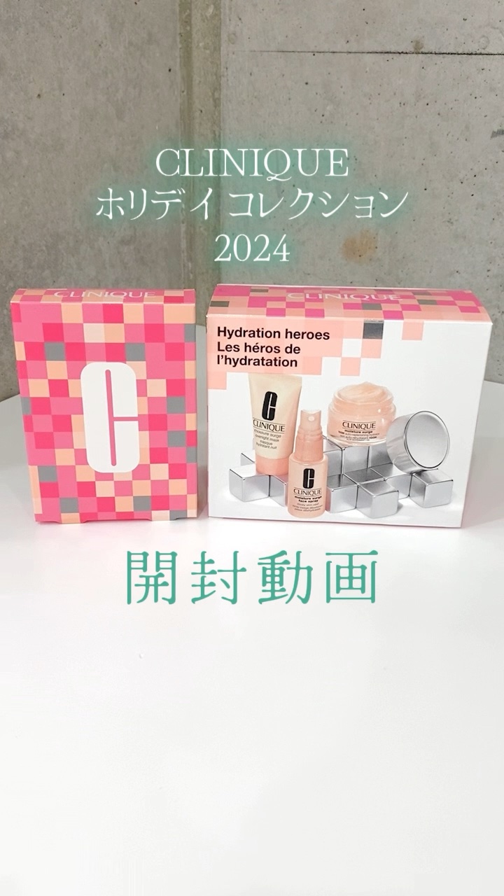 試してみた】モイスチャー サージ 100H 30 セット 25 CLINIQUEのリアル