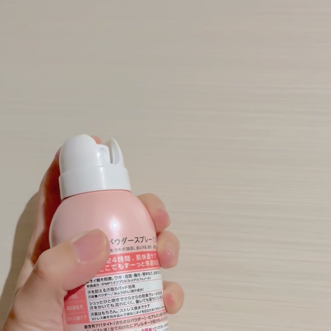 パウダースプレー（フローラルブーケ）/エージーデオ24/デオドラント・制汗剤を使ったクチコミ（3枚目）