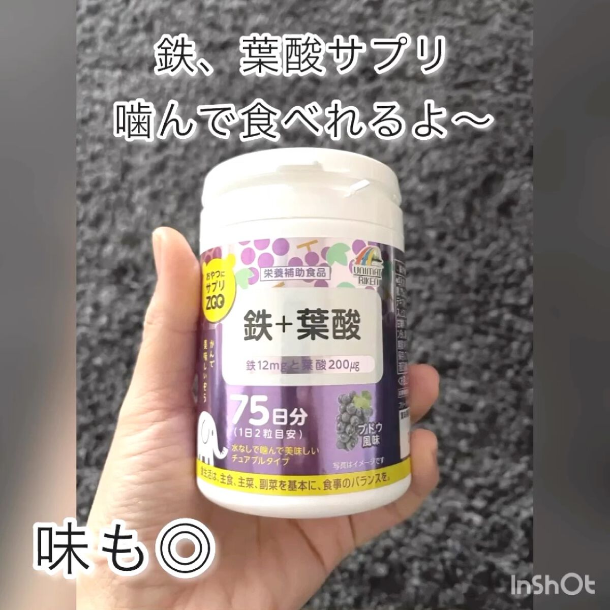 を使ったクチコミ（1枚目）