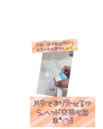 ルミスパ スターター キット|ニュースキンの使い方を徹底解説 ルミスパ スターター キット|ニュースキンの使い方を徹底解説
