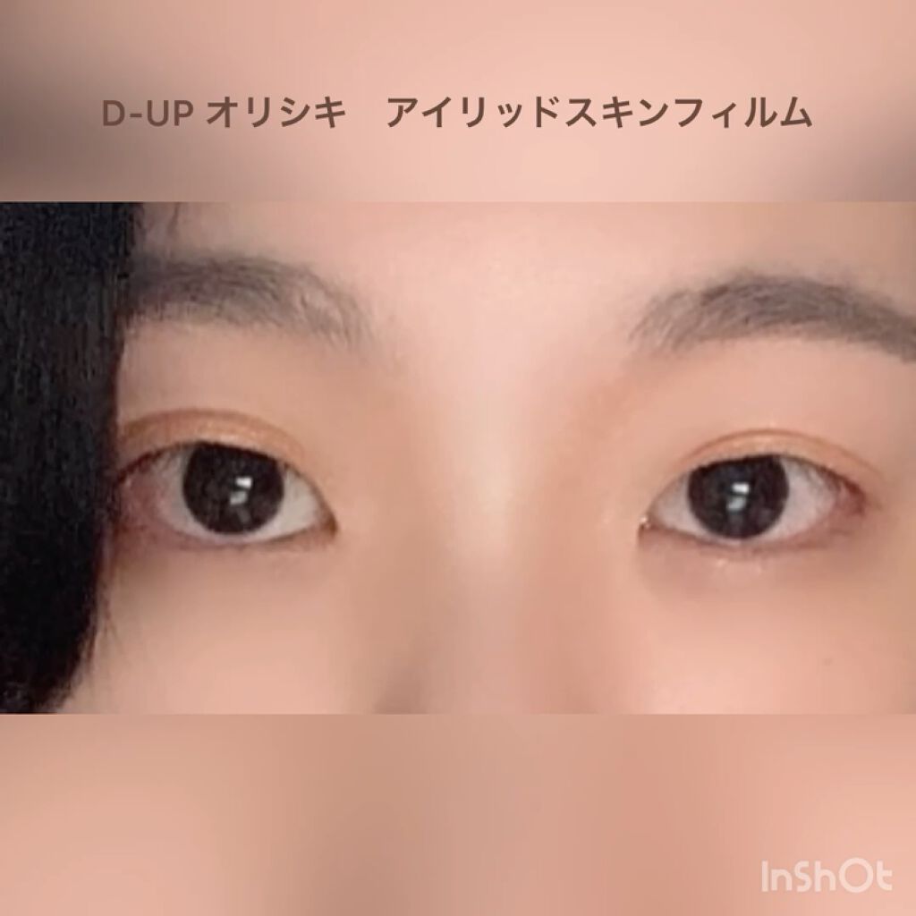 描くふたえアイライナー/CEZANNE/リキッドアイライナーを使ったクチコミ（2枚目）