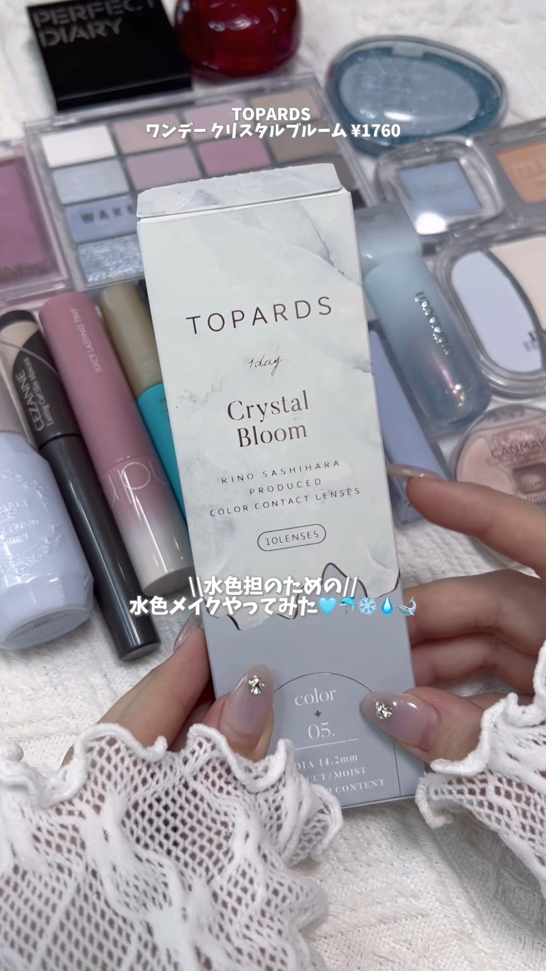 トランスルーシェント ブルーリング セッティング パウダー/PERFECT DIARY/プレストパウダーの人気ショート動画