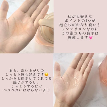 &honey Melty モイストリペア シャンプー1.0／モイストリペア ヘアトリートメント2.0/&honey/シャンプー・コンディショナーを使ったクチコミ（2枚目）