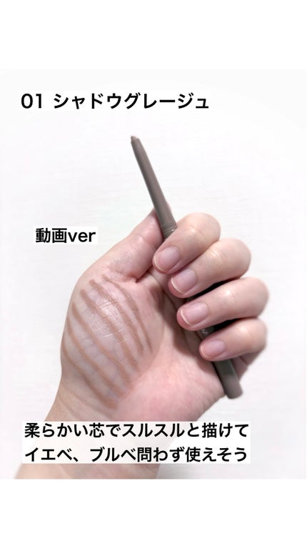 シピシピ シークレットキワミペンシル/CipiCipi/ペンシルアイライナーの人気ショート動画