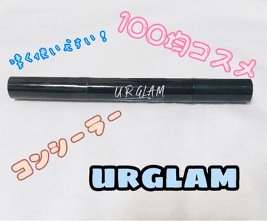 UR GLAM　COVER＆HIGHLIGHT CONCEALER/U R GLAM/リキッドコンシーラーを使ったクチコミ（1枚目）